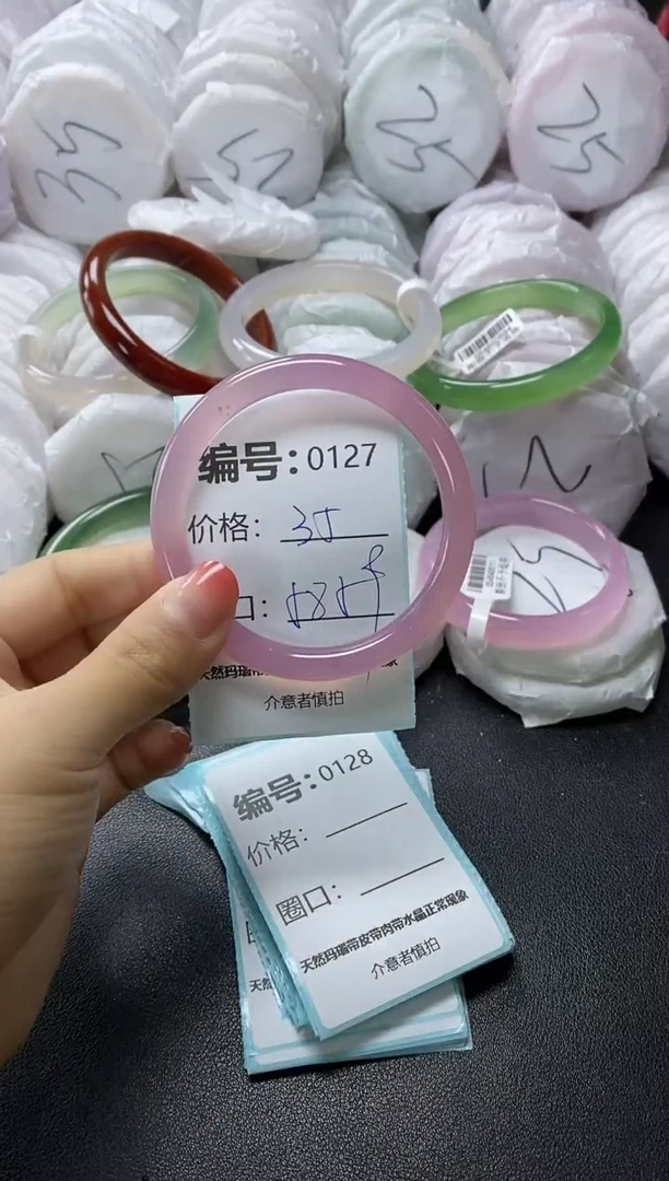 【闪购商品】玛瑙/玉髓手镯未镶嵌127