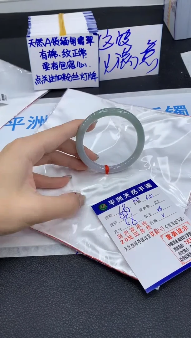 翡翠手镯未镶嵌111111111111