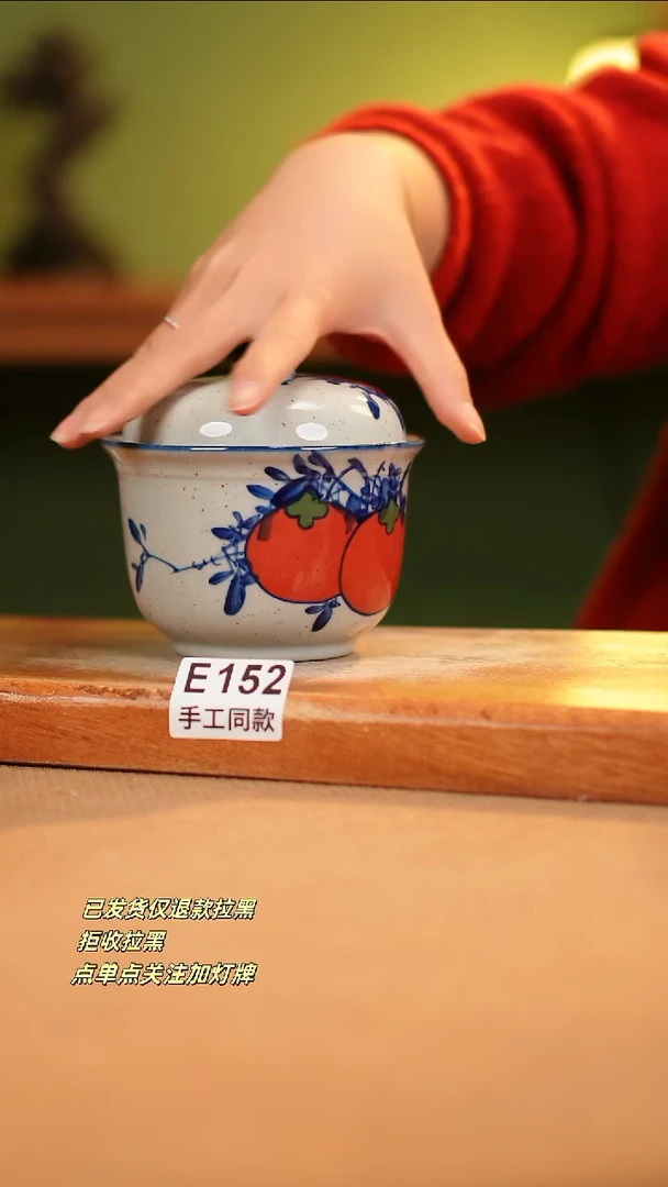 【闪购商品】其他E152窑林瓷业瓷器