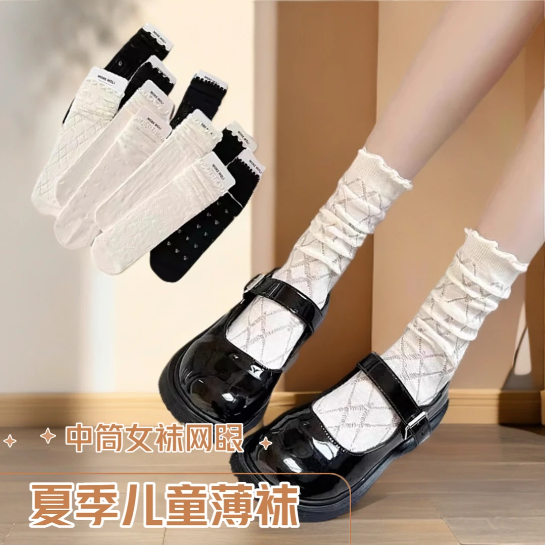 蕾丝袜子夏季薄款白色短袜花边网袜小腿袜女大童网眼袜镂空堆堆袜