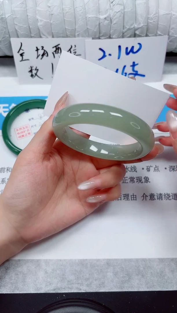 未镶嵌手镯石英质玉83-56