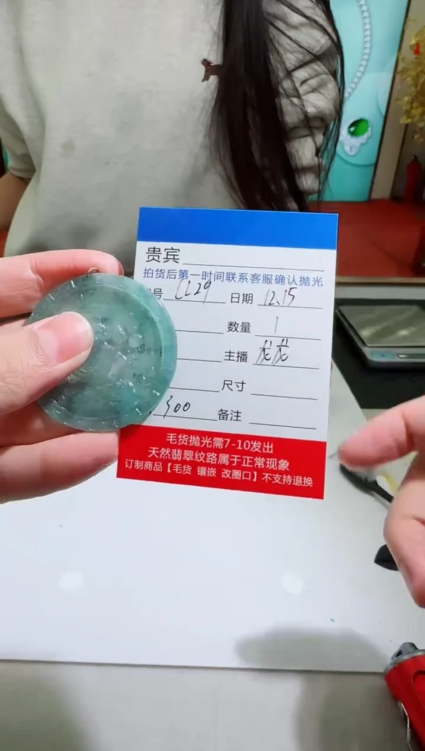 未镶嵌定制翡翠LL29翡翠吊坠-多样性发其一