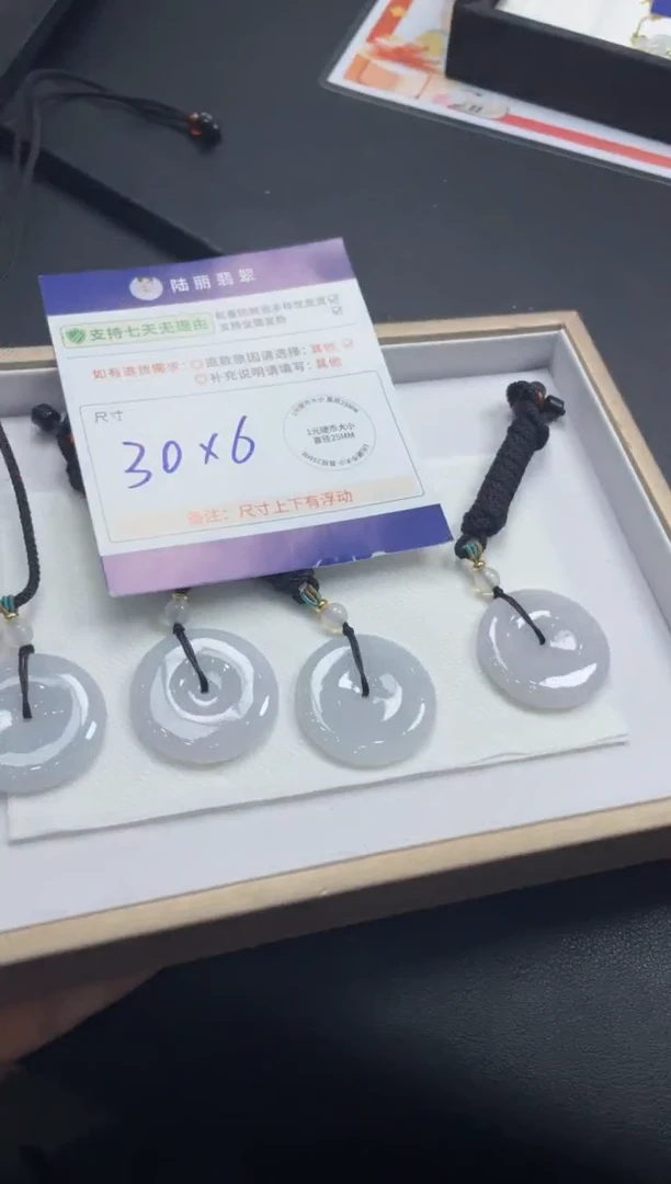 未镶嵌挂件翡翠平安扣多样性发其一CP配绳6