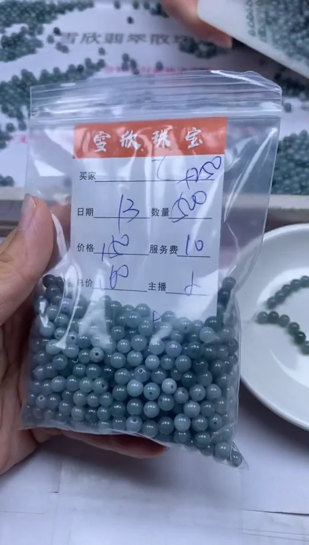 颈饰未镶嵌翡翠七*雪欣散珠定制diy