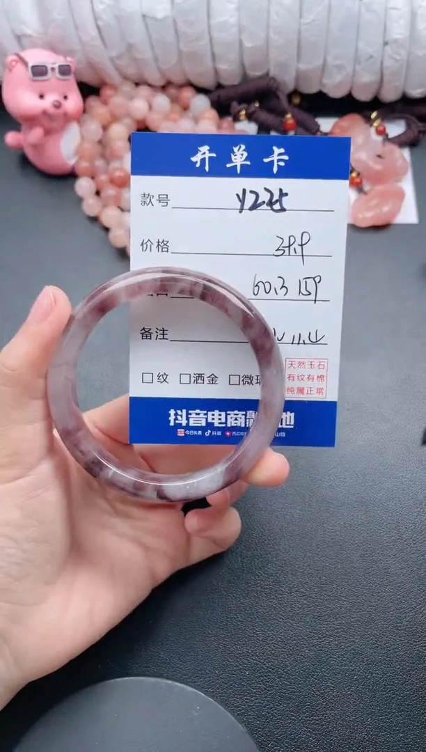 【闪购商品】石英质玉手镯未镶嵌Y225