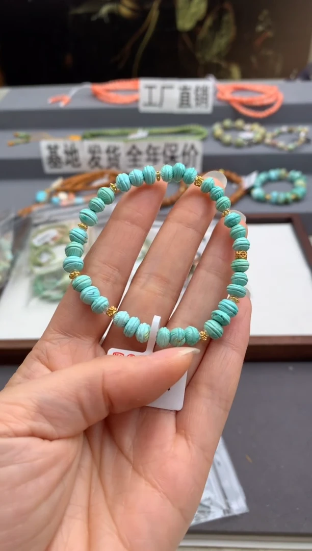未镶嵌绿松石手串茜.E116