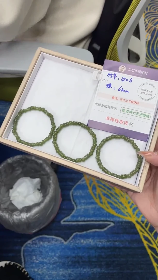 未镶嵌和田玉挂件竹节手串FL78多样性发其一CP配绳