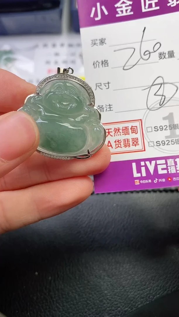 颈饰银S925镶嵌翡翠z*挂件
