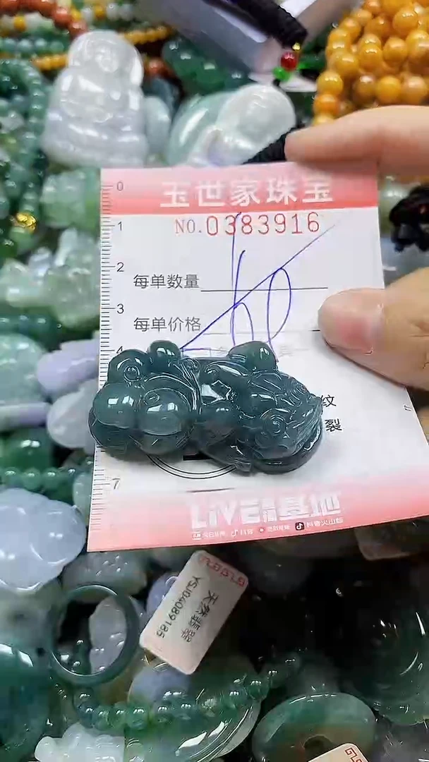 颈饰未镶嵌翡翠闪购0383916多样性发其一