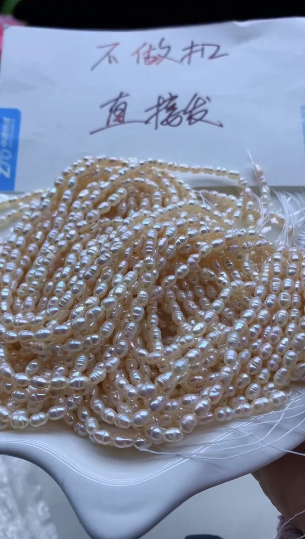 【闪购商品】淡水珍珠颈饰未镶嵌淡水珍珠项链多样性发其一