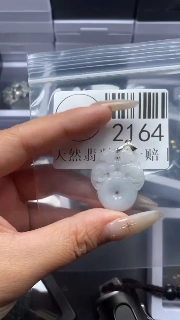 颈饰未镶嵌翡翠2164