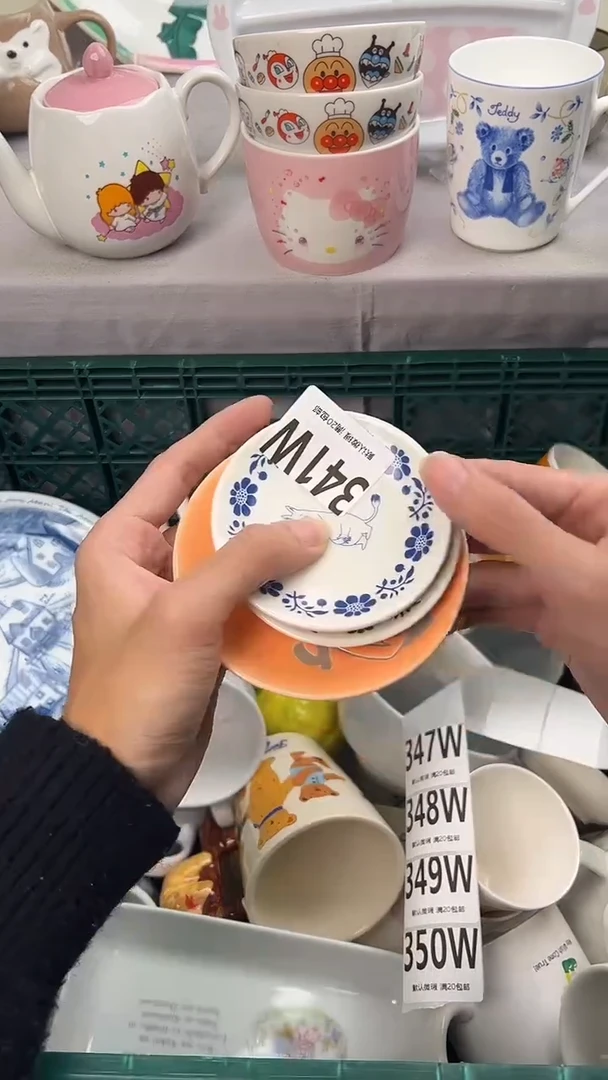 瓷片芥*341W瓷器瓷器瓷器瓷器