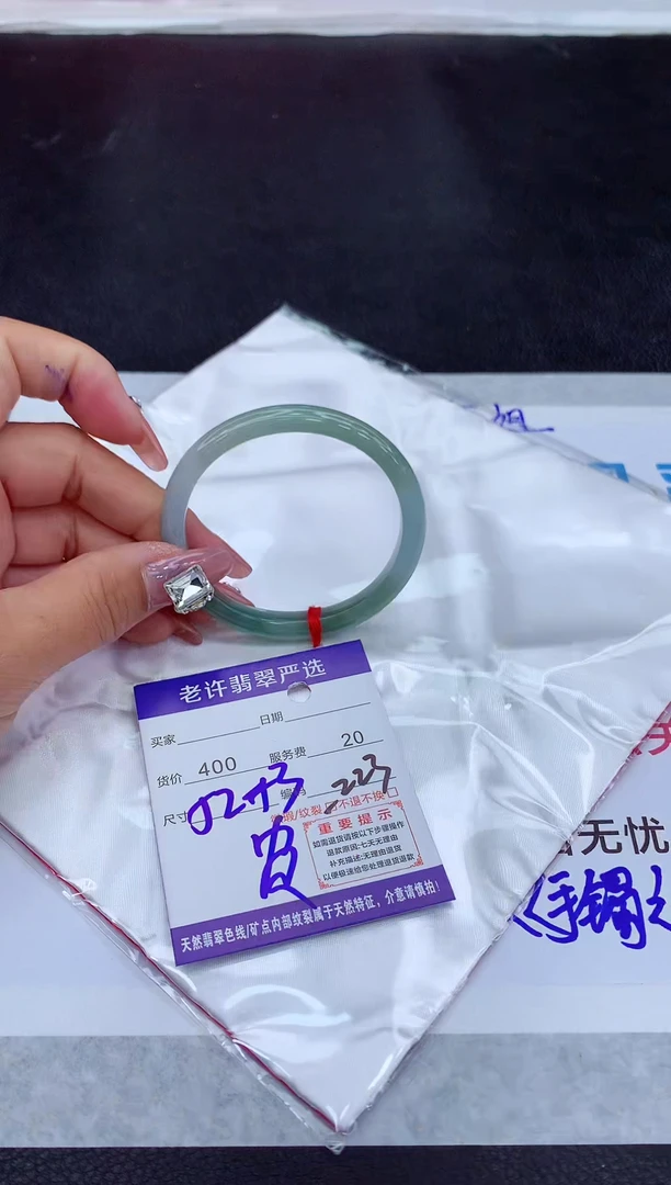 【闪购商品】翡翠手镯未镶嵌111111111111111