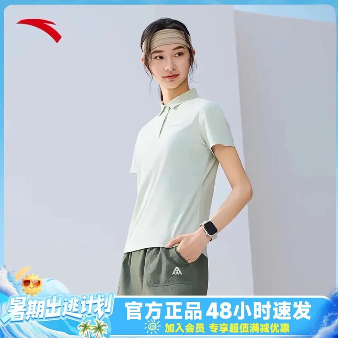 安踏训练女子夏季冰肤短袖POLO衫-162527119