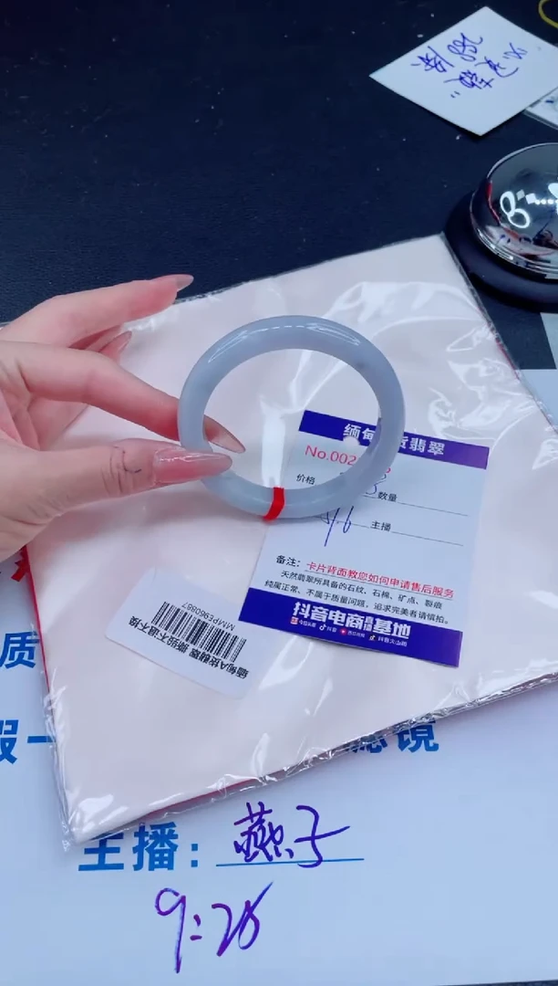 未镶嵌手镯翡翠0