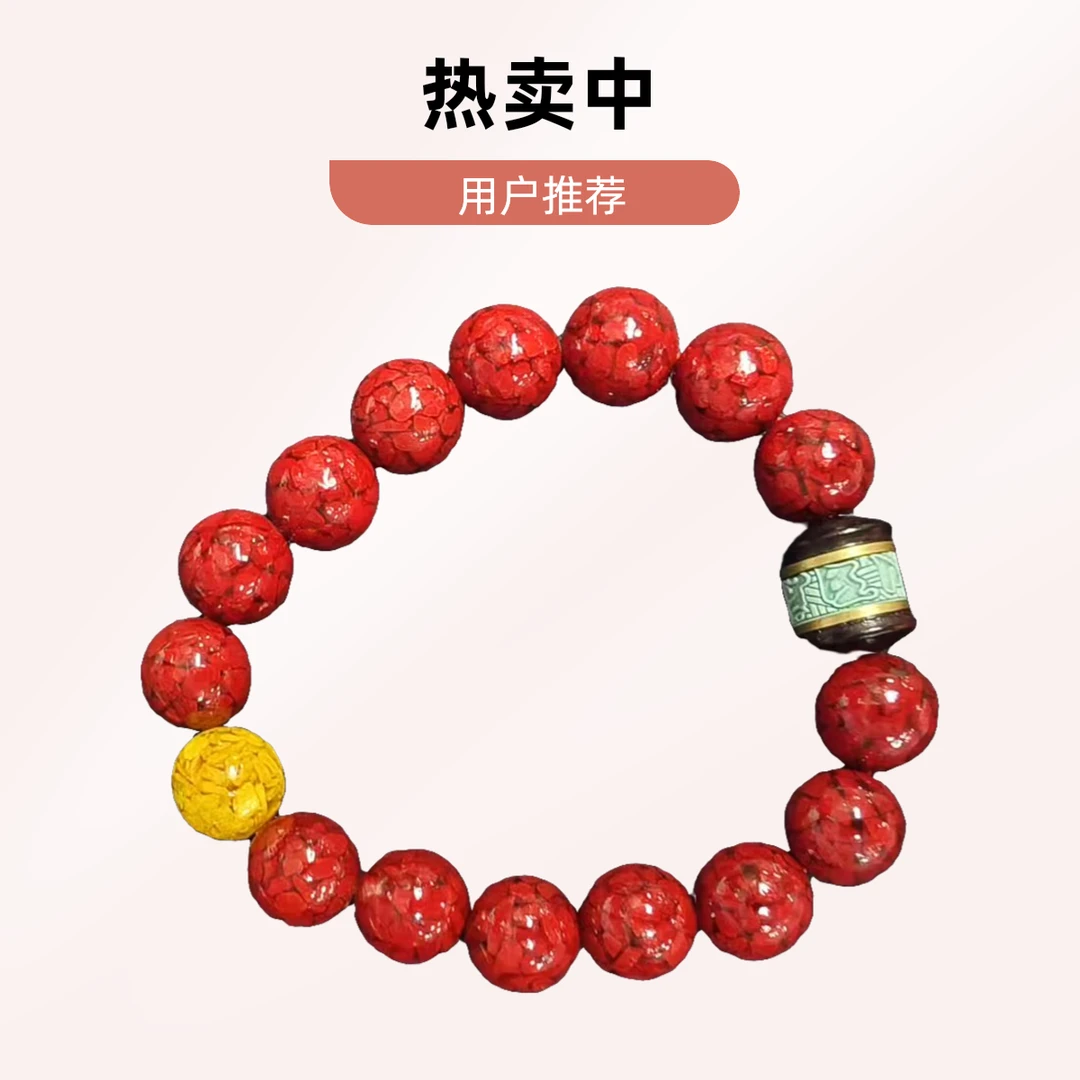 含辰砂工艺品晶体砂12mm黑檀木佛珠手串