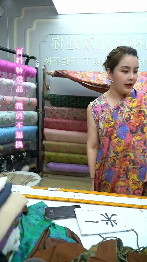 无纺布38号红云图案植物丝1.5米