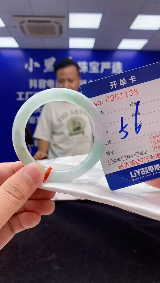 翡翠手镯未镶嵌2天然A货缅甸翡翠默认有瑕
