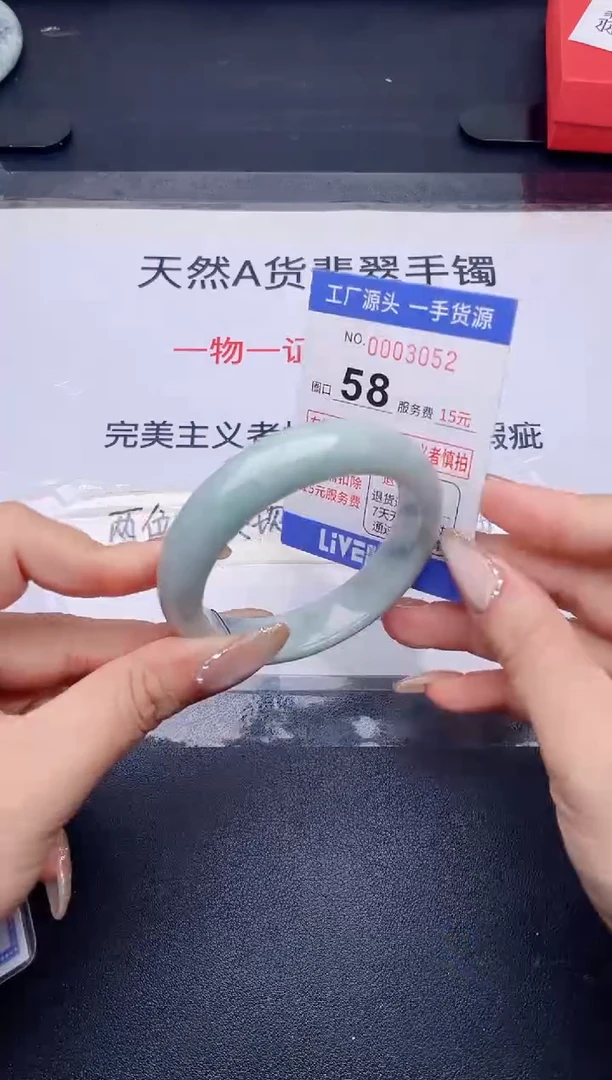未镶嵌手镯翡翠翡翠手镯未镶嵌