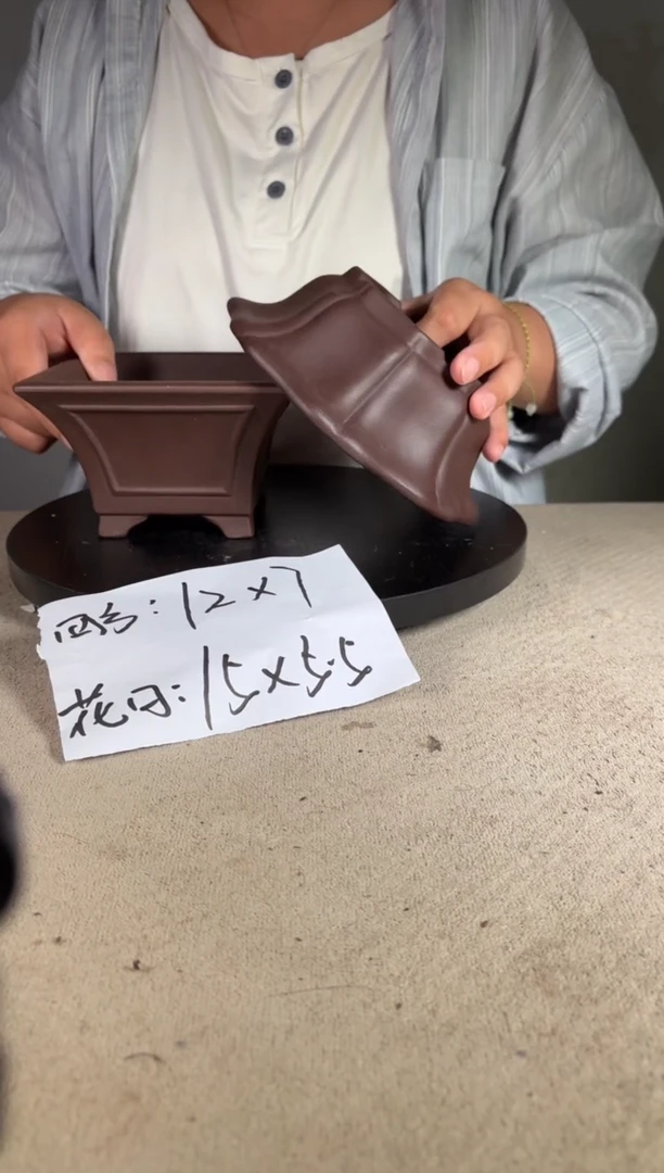 宜兴紫砂花盆小盆