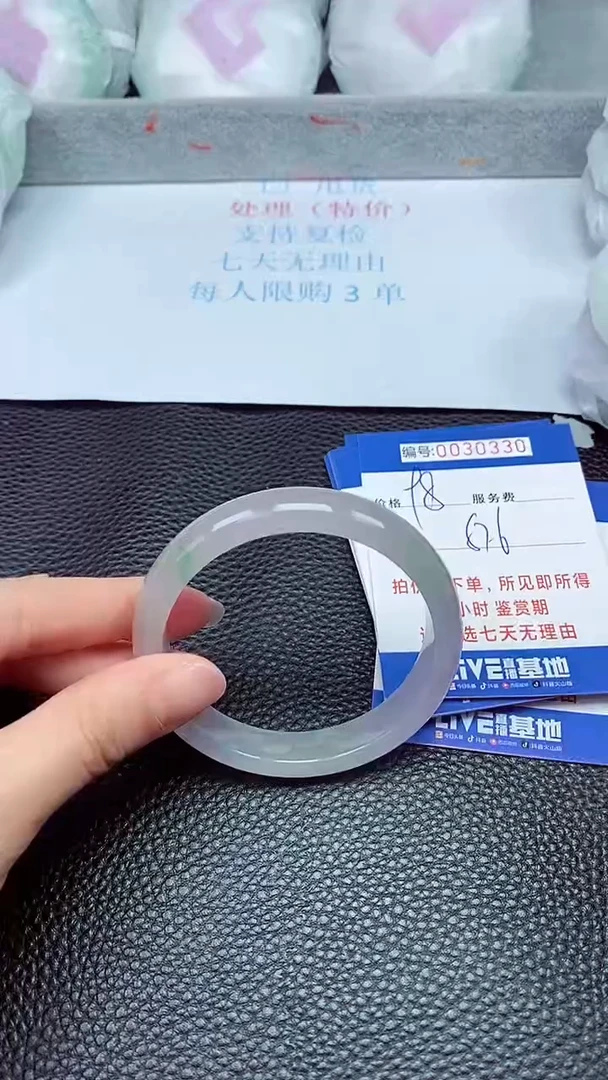 拍下以实物为准30330