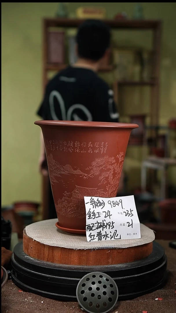 紫砂花盆紫砂花盆9849+z