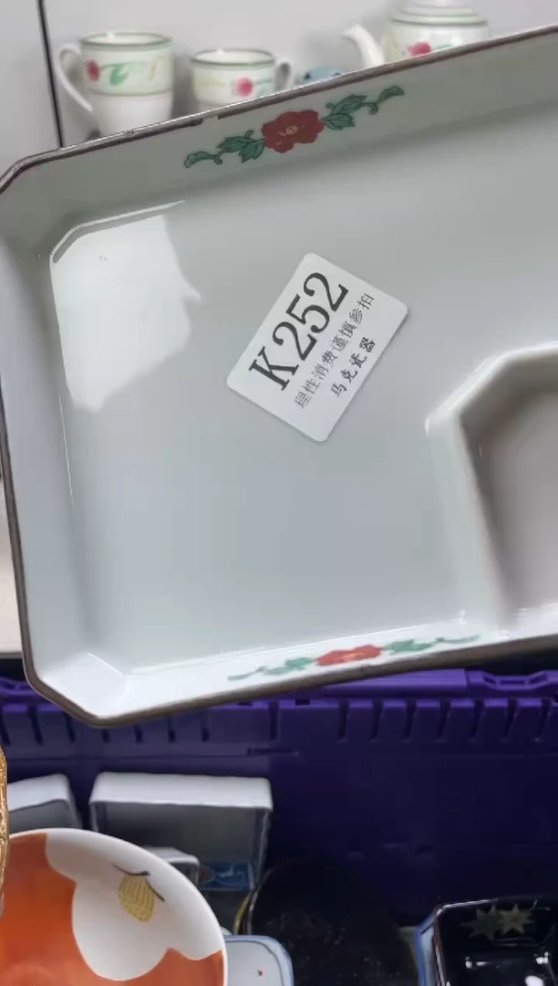 瓷片多****C                K252