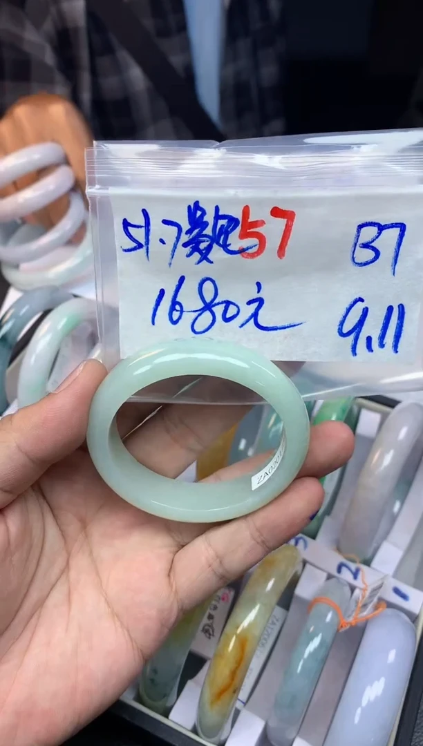 未镶嵌定制翡翠D***琪57毛货需精细抛光多样性发1件1680元