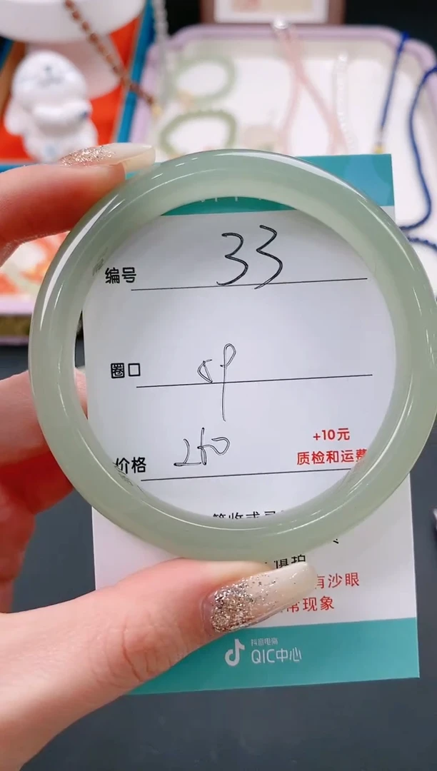 【闪购商品】石英质玉手镯未镶嵌33