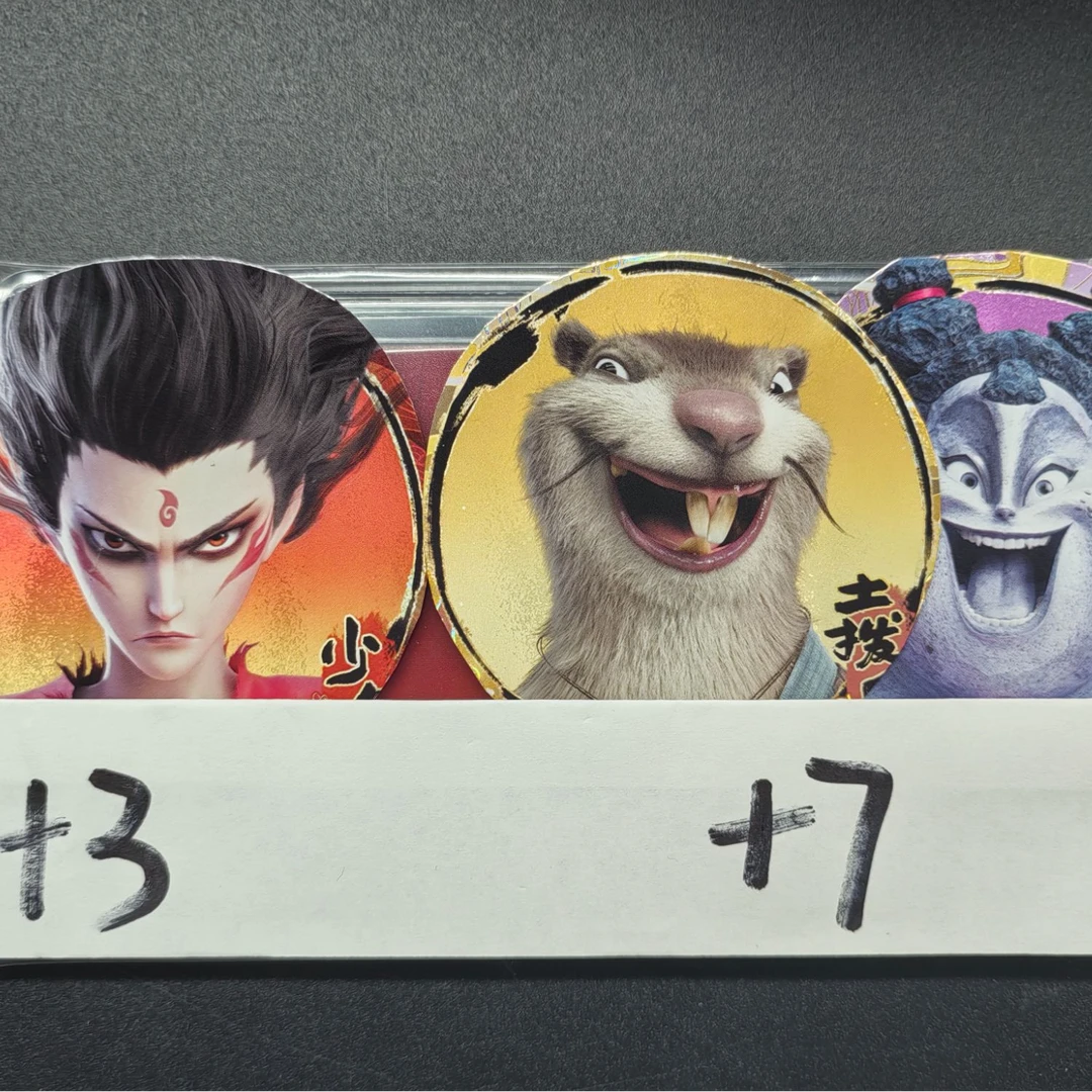 斗天包二弹【貌美如花】 斗天包二弹收藏卡 代拆