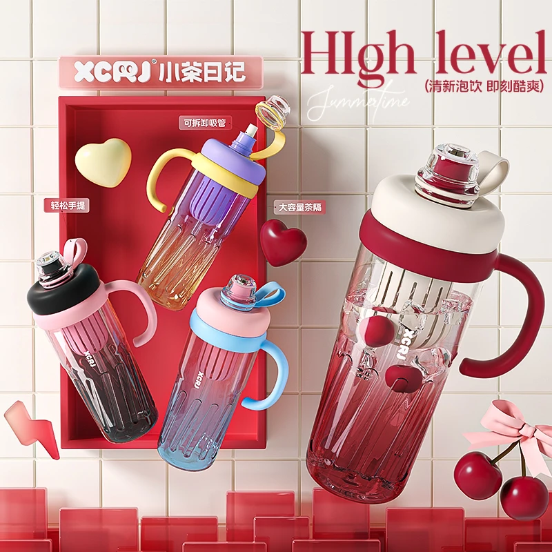 【仁汇优品G】小茶日记音悦流光冰霸杯950ml大容量高颜值吸管水杯d