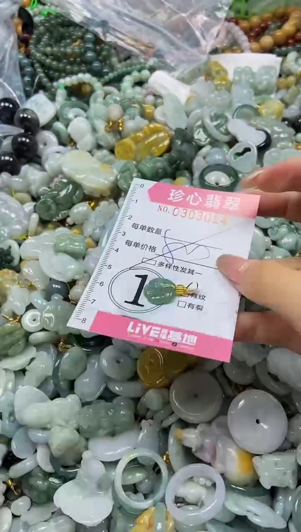 翡翠未镶嵌颈饰闪购0303014多样性发其一