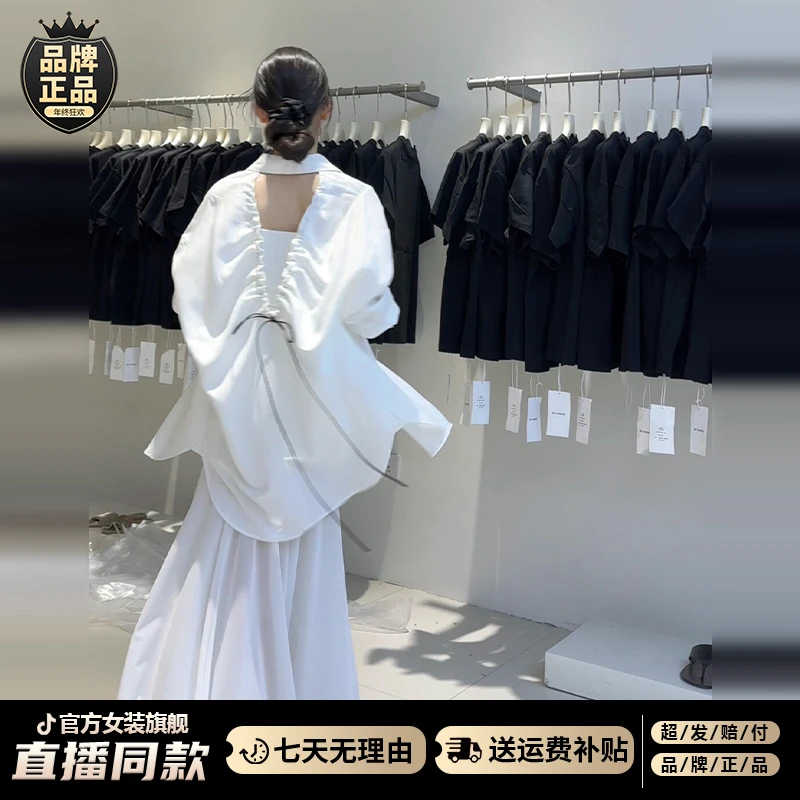 法式白色衬衫吊带连衣裙子女夏2025秋季新款度假绝美长裙套装穿搭