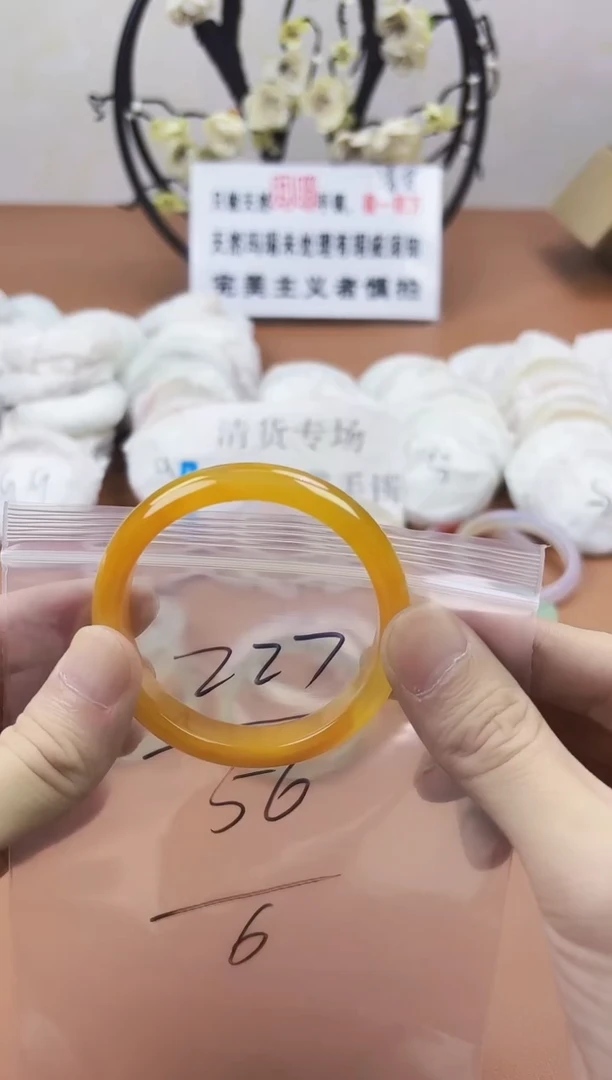 玛瑙/玉髓手镯未镶嵌227