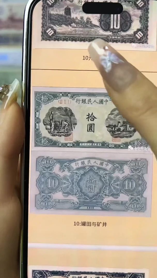 第一套  灌田与矿井  放大漏  预