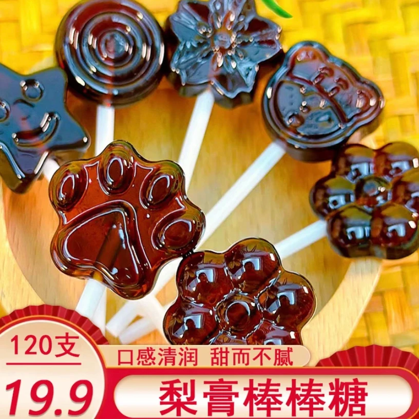 【发120支】梨膏棒棒糖糖果梨膏糖水果味硬糖独立包装休闲零食6g/支