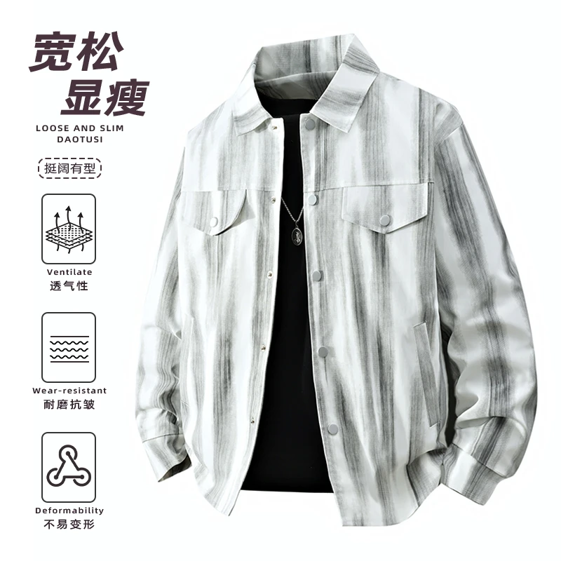 秋季美式高街时尚长袖衬衫男生潮流宽松翻领条纹痞帅休闲百搭衬衫