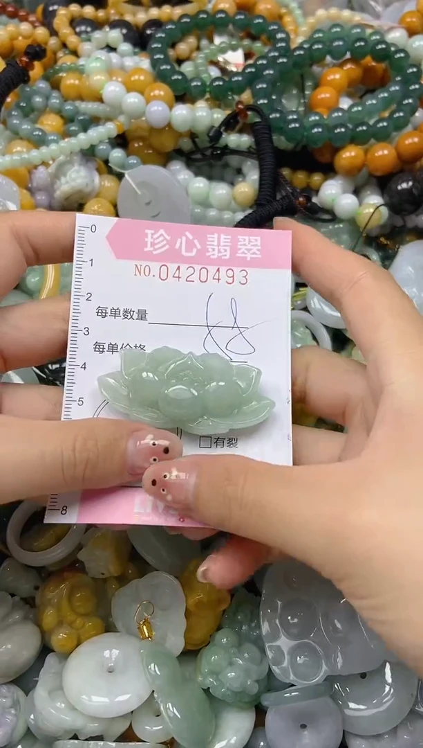 颈饰未镶嵌翡翠闪购0420493