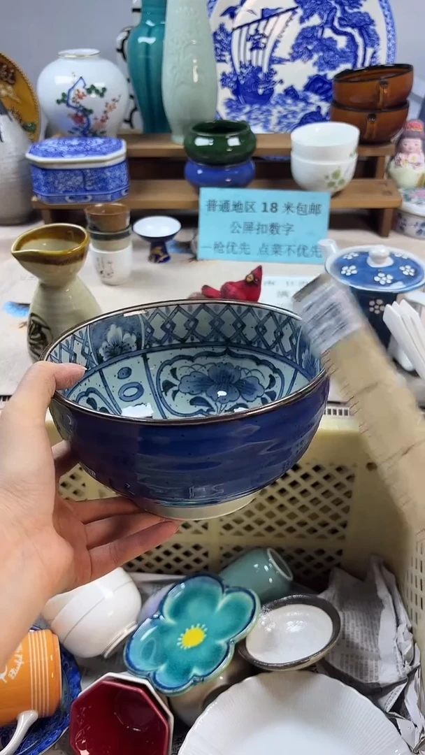 瓷片@*ⅰ中古回流瓷器，新号开播，全场放漏。