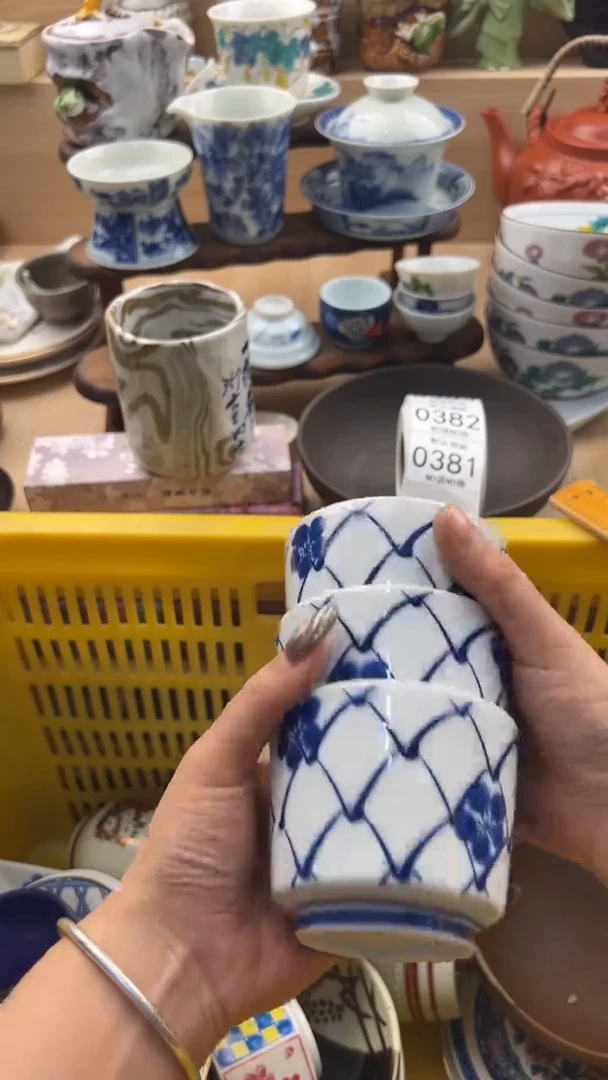 381默认微瑕，满20元包邮