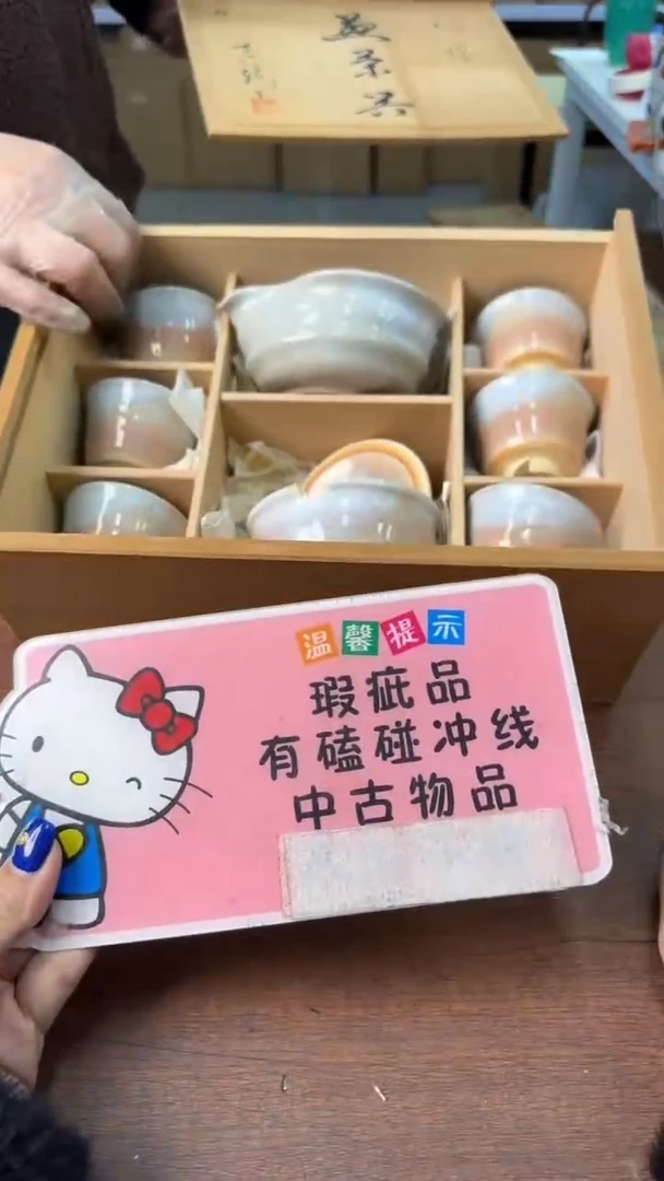 【闪购商品】2222222222222222