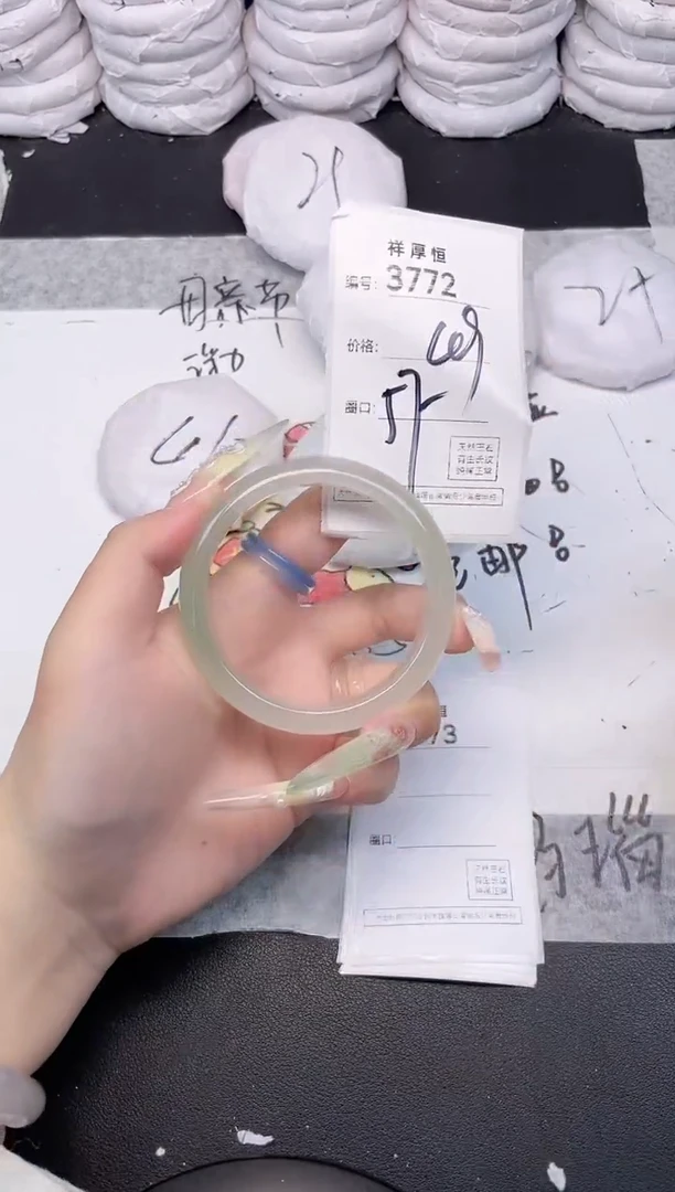 玛瑙/玉髓手镯未镶嵌3772