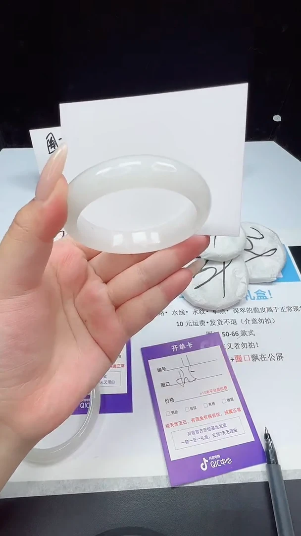 石英质玉手镯未镶嵌11--52.5  天山翠