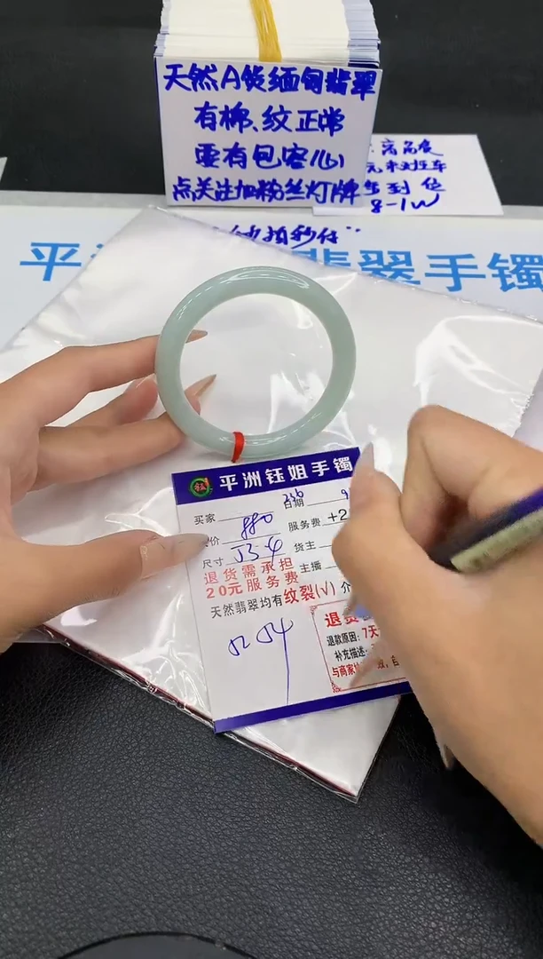 未镶嵌手镯翡翠1111111