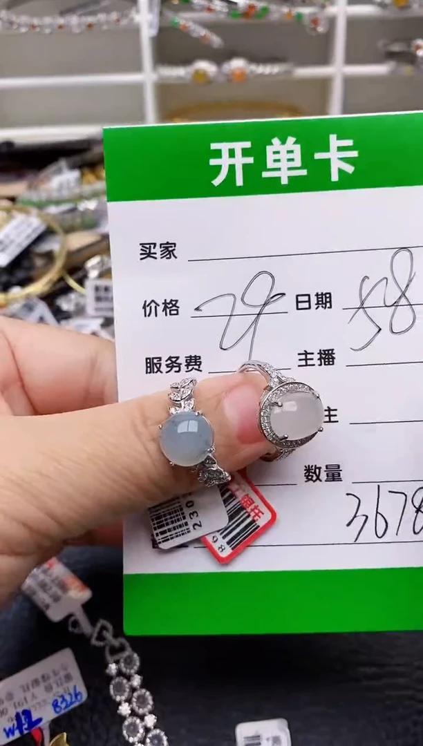 【闪购商品】翡翠戒指银S925镶嵌3678