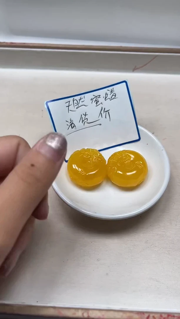 未镶嵌蜜蜡裸石M244 鸡油黄蜜蜡 貔貅扣1个9.9元