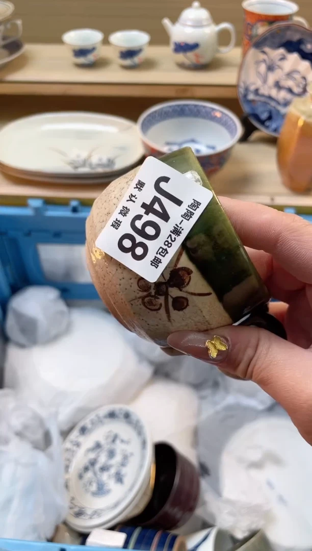【闪购商品】杯瓷器瓷器瓷器瓷器J498