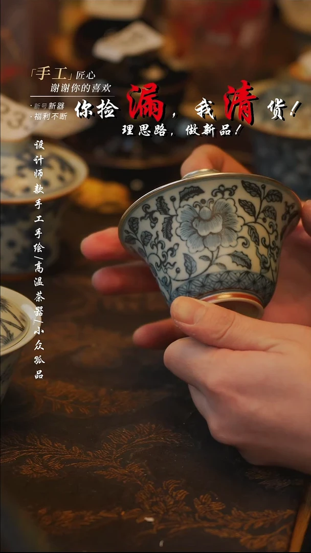 陶【吾二】瓷片***瓷片 240