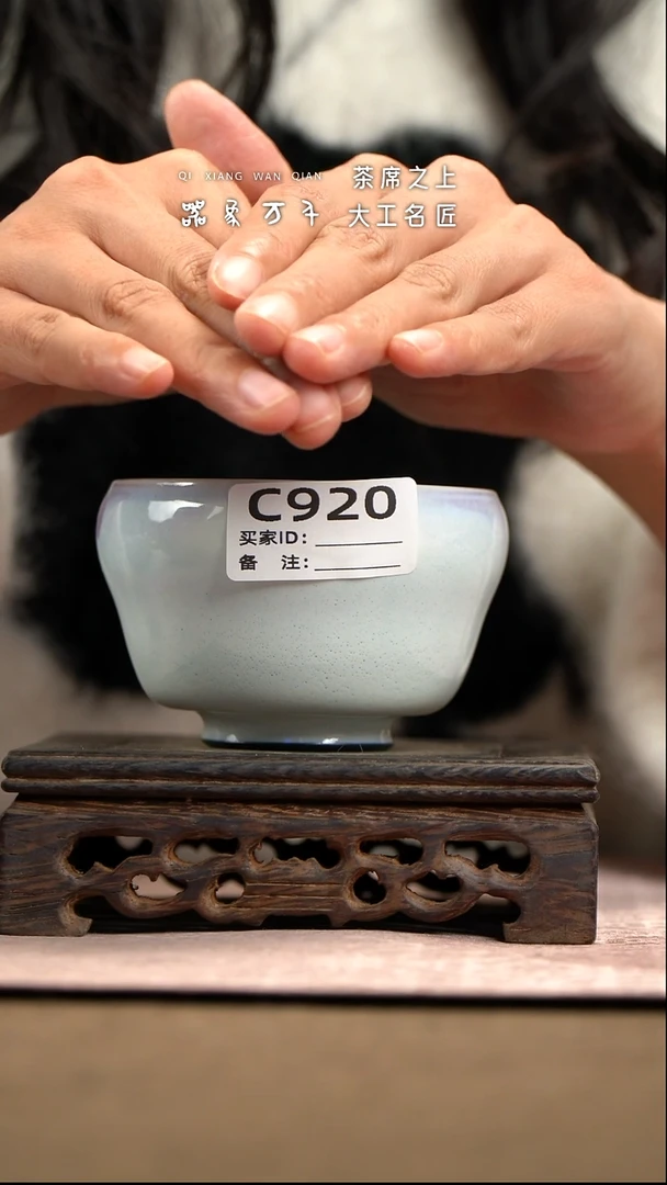 【器象万千】钧瓷手作美器 叶C920