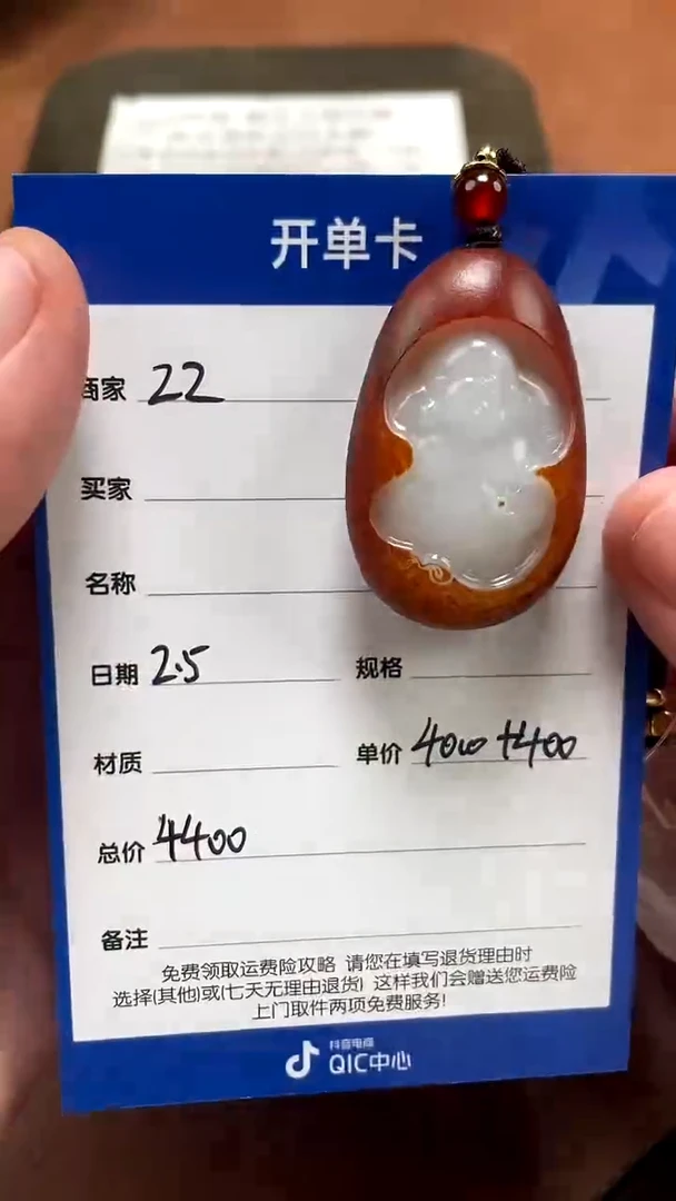 【闪购商品】和田玉2.5ZZ多样性拍一发一未镶嵌38